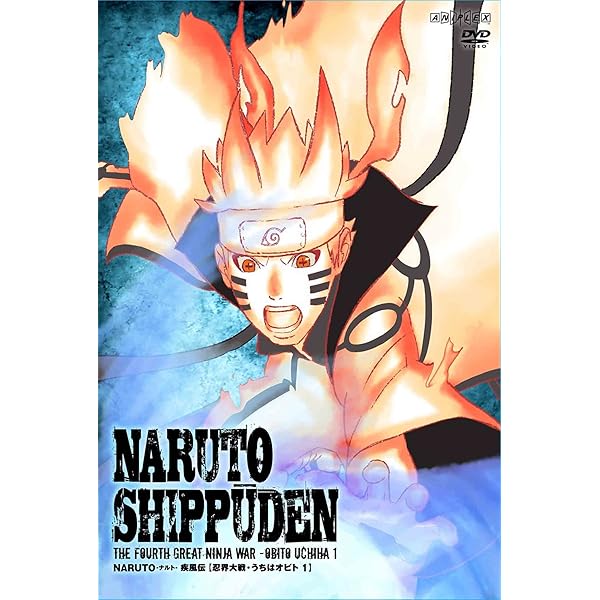 Amazon.co.jp: NARUTO -ナルト- 疾風伝 カカシ暗部篇 ~闇を生きる忍~ 3